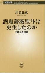 商品詳細画像