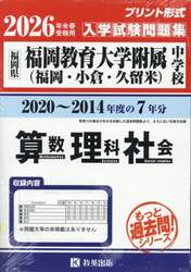 商品詳細画像