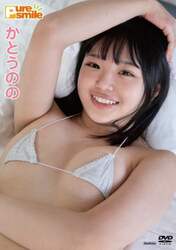 商品詳細画像