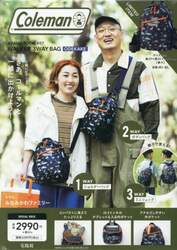 商品詳細画像