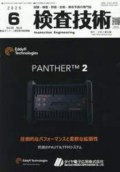 商品詳細画像