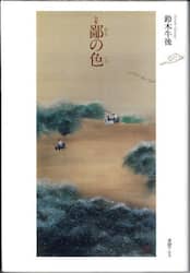 商品詳細画像