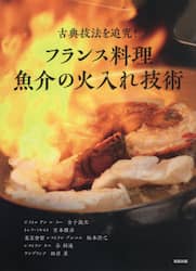 商品詳細画像