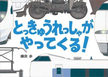 商品詳細画像