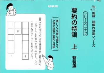 商品詳細画像
