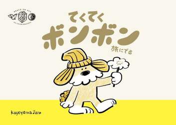 商品詳細画像