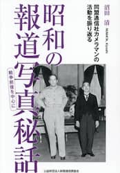 商品詳細画像