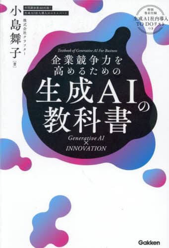 社会学的想像力の再検討 連なりあう歴史記述のために  /岩波書店/ガルミンダ・Ｋ．バンブラ（単行本） 社会学的想像力の再検討――連なりあう歴史記述のために
