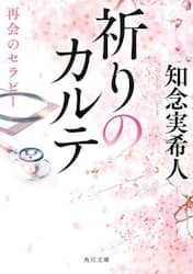 商品詳細画像
