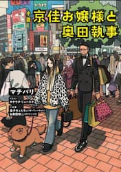 商品詳細画像