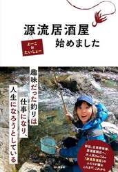 商品詳細画像