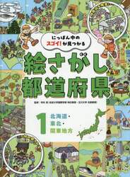 商品詳細画像