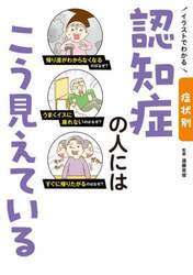 商品詳細画像