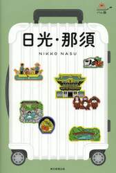 商品詳細画像