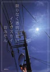 商品詳細画像