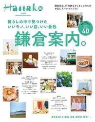 商品詳細画像