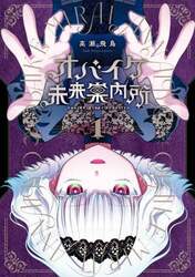 商品詳細画像