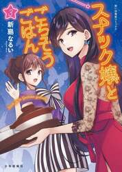 商品詳細画像
