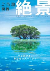 商品詳細画像