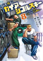 商品詳細画像