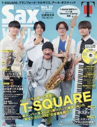 サックス・ワールド　Ｖｏｌ．３７（２０２５ＳＵＭＭＥＲ）