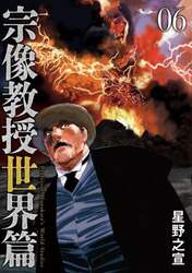 商品詳細画像