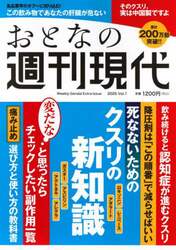 商品詳細画像