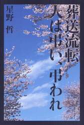 クリックして画像を拡大