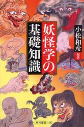 クリックして画像を拡大