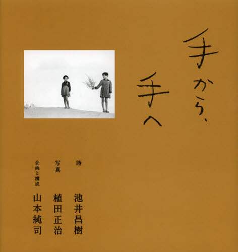 肩A