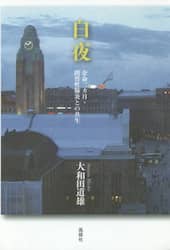 商品詳細画像