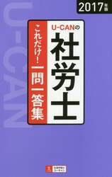 クリックして画像を拡大