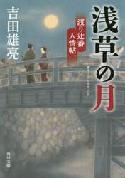 クリックして画像を拡大