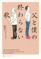 クリックして画像を拡大