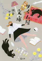 クリックして画像を拡大