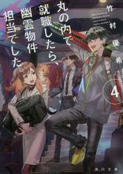 クリックして画像を拡大