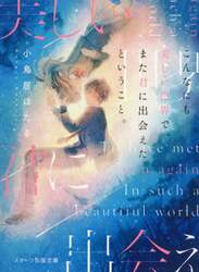 クリックして画像を拡大