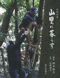 商品詳細画像