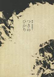 商品詳細画像