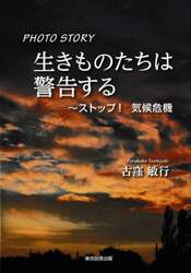 商品詳細画像