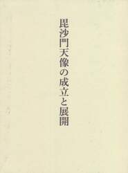 商品詳細画像