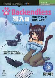 商品詳細画像