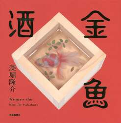 商品詳細画像