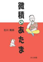 商品詳細画像