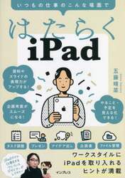 商品詳細画像