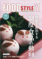 商品詳細画像