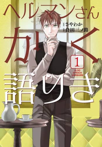 画像がみつかりません