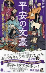 クリックして画像を拡大