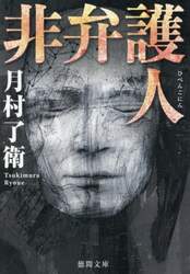 商品詳細画像