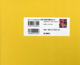 商品詳細画像